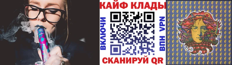 Купить Амфетамин  Меф мяу мяу  ГАШ  КОКАИН  СК  Константиновск