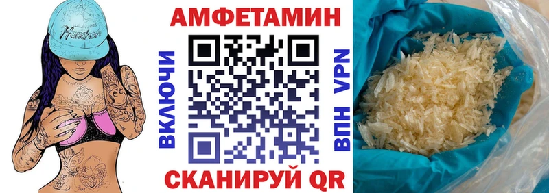 АМФ Premium  Купить где  Константиновск 