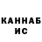 КЕТАМИН ketamine Mith Brown