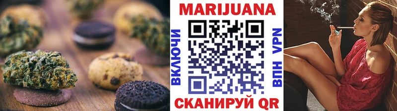 Купить закладки  Константиновск  Cannafood конопля 