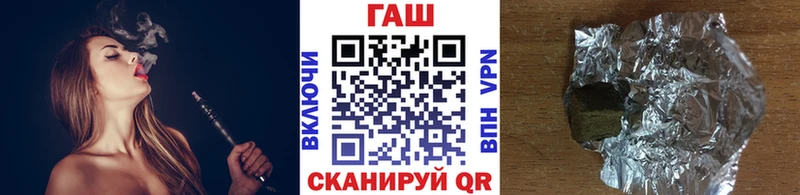 ГАШ AMNESIA HAZE  Купить закладки  Константиновск 