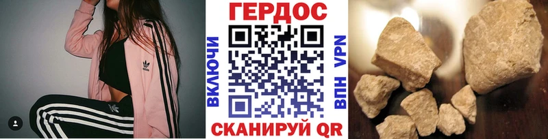 Купить Константиновск ГЕРОИН гречка