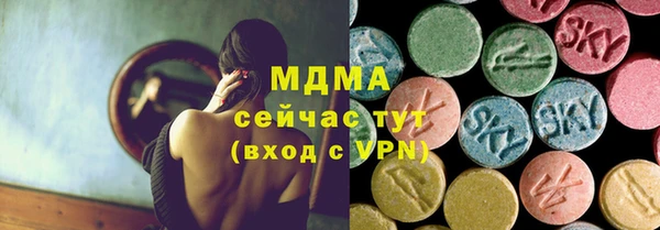 альфа пвп Касимов