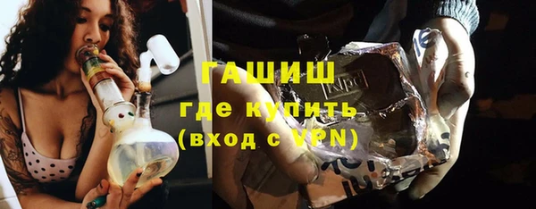 амфетамин Киреевск