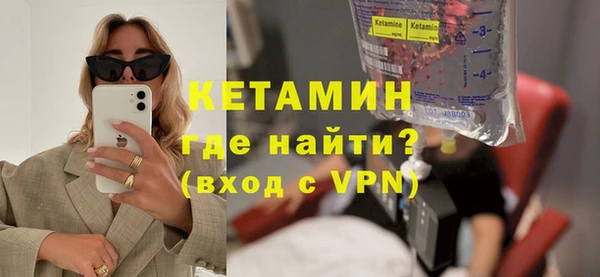соль ск Ступино