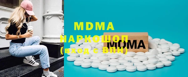 бошки Карталы