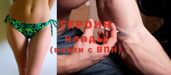 альфа пвп Касимов