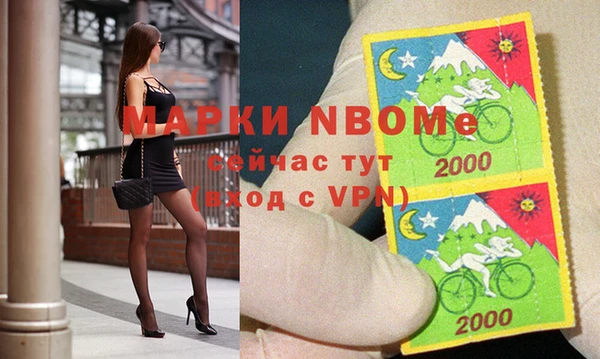 альфа пвп Касимов