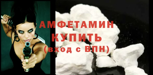альфа пвп Касимов