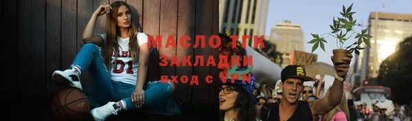 стафф Строитель