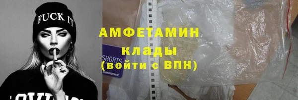 альфа пвп Касимов