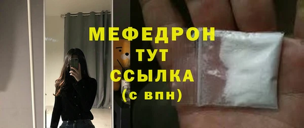 альфа пвп Касимов