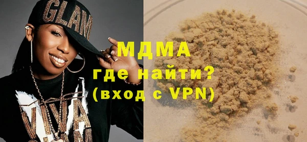 стафф Строитель