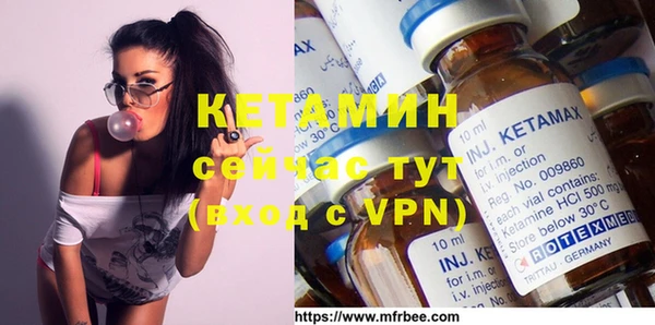 альфа пвп Касимов