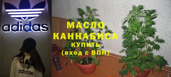 соль ск Ступино