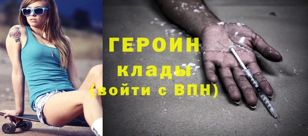 бошки Карталы