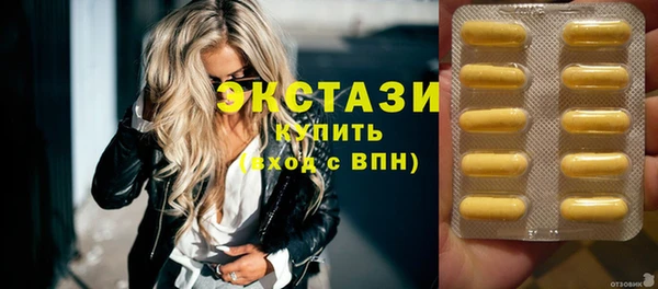 альфа пвп Касимов