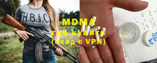 альфа пвп Касимов