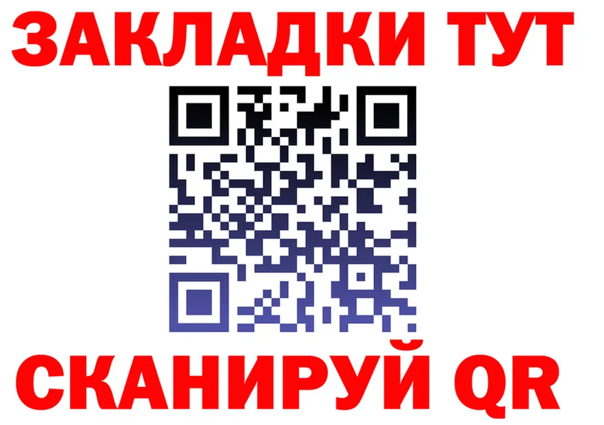 МЯУ-МЯУ мука зеркало это блэк спрут Константиновск