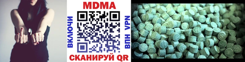 Купить закладки  Константиновск  MDMA crystal 