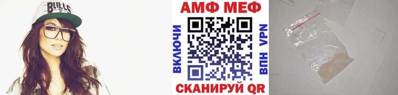 Первитин мет  Купить где  Константиновск 