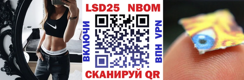 Наркотические марки 1,5мг  Купить где  Константиновск 