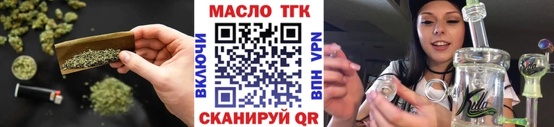 Купить закладки  Константиновск  ТГК вейп 